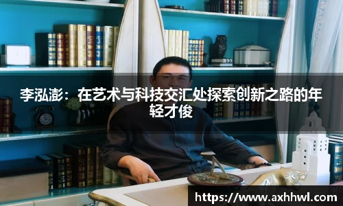 B体育官网