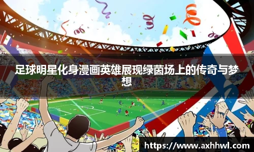 B体育bsports